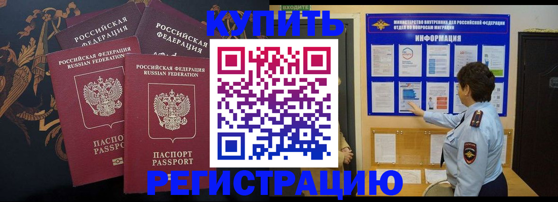 найти адрес прописки в Сыктывкаре