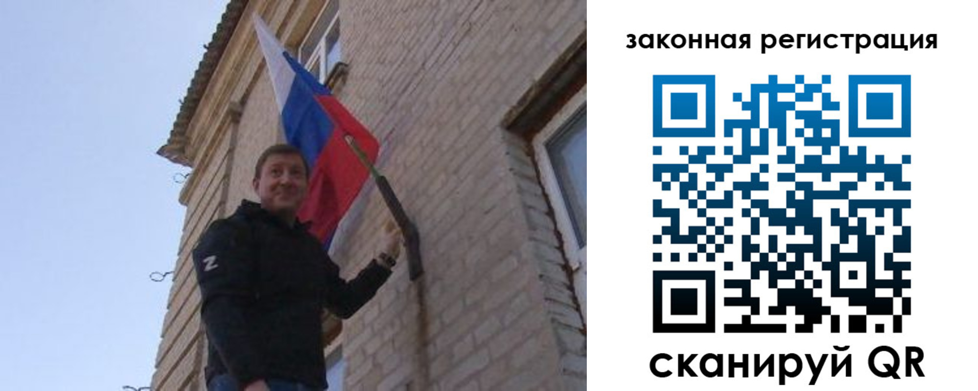 прописка для военкомата в Сыктывкаре
