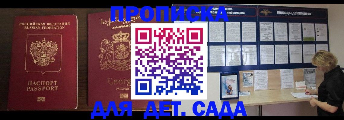 пропишу в квартире в Сыктывкаре
