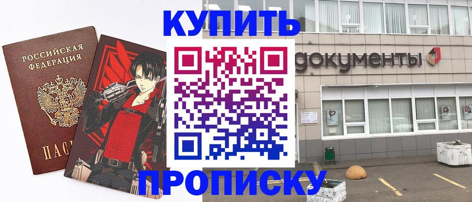 временная регистрация поиск в Сыктывкаре