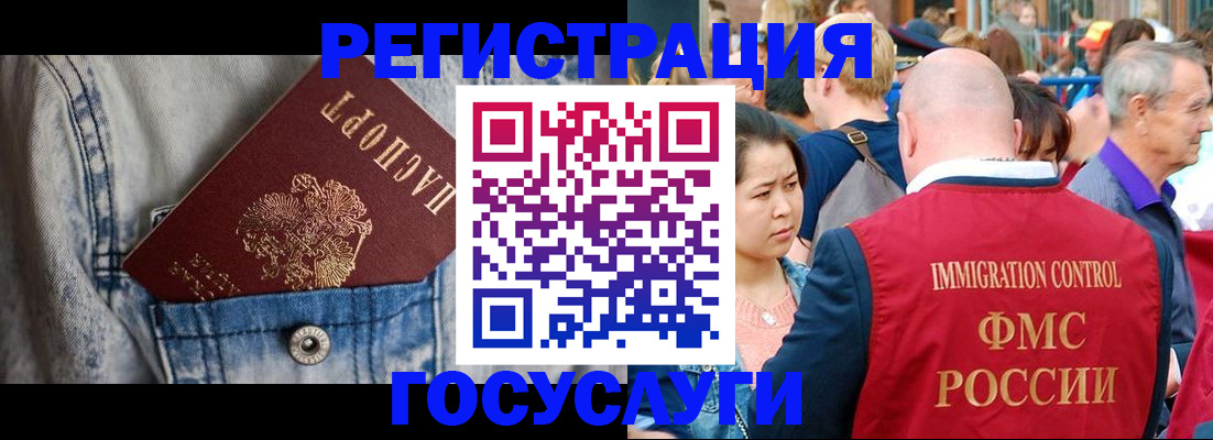 прописка для школы в Сыктывкаре